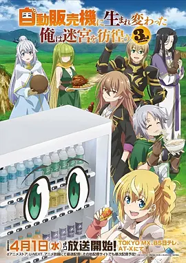 热门修仙国漫
